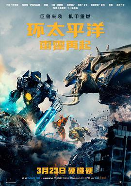 长街旧梦电影海报